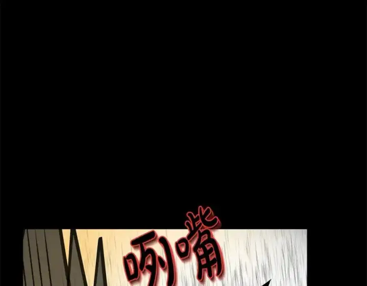 漫画《神的打工世界》第17话 冥界的女神第184张图
