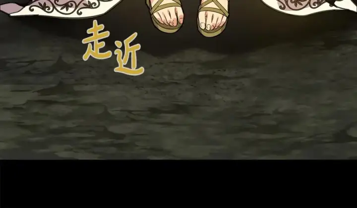 漫画《神的打工世界》第17话 冥界的女神第202张图