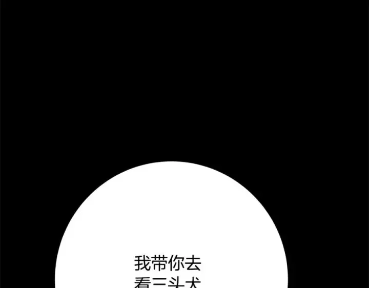 漫画《神的打工世界》第17话 冥界的女神第210张图