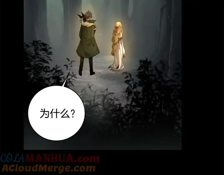 漫画《神的打工世界》第17话 冥界的女神第217张图