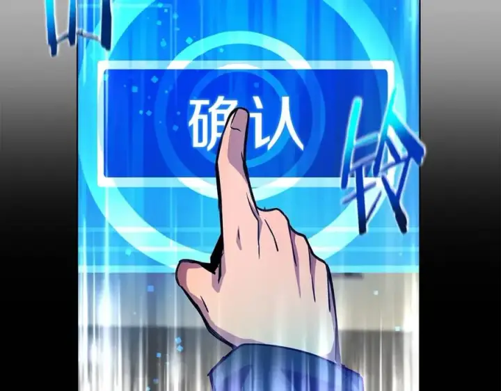 漫画《神的打工世界》第17话 冥界的女神第26张图