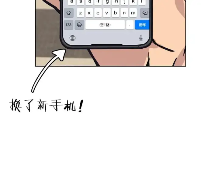 漫画《神的打工世界》第17话 冥界的女神第4张图