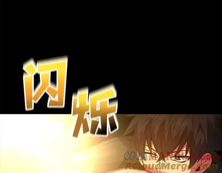 漫画《神的打工世界》第17话 冥界的女神第41张图