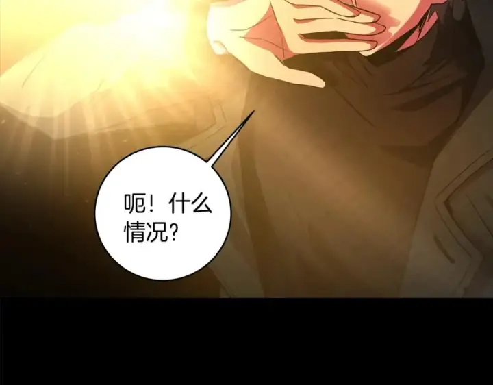 漫画《神的打工世界》第17话 冥界的女神第42张图