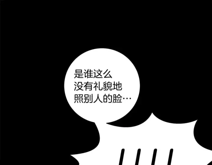 漫画《神的打工世界》第17话 冥界的女神第44张图