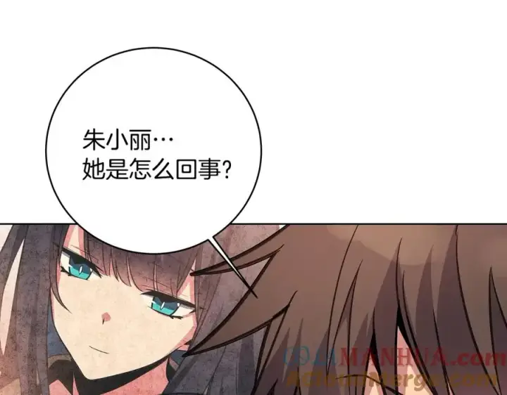 漫画《神的打工世界》第17话 冥界的女神第5张图