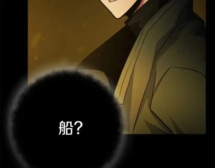 漫画《神的打工世界》第17话 冥界的女神第56张图