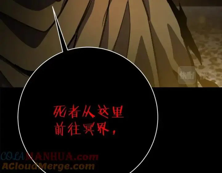 漫画《神的打工世界》第17话 冥界的女神第65张图
