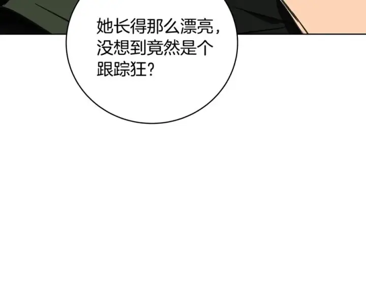 漫画《神的打工世界》第17话 冥界的女神第7张图
