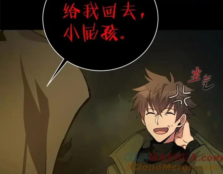 漫画《神的打工世界》第17话 冥界的女神第73张图
