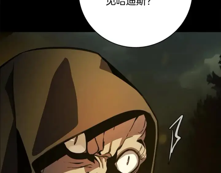 漫画《神的打工世界》第17话 冥界的女神第76张图
