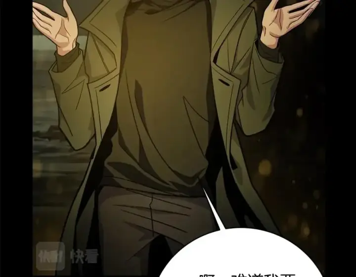 漫画《神的打工世界》第17话 冥界的女神第80张图