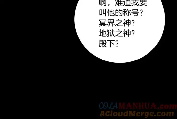 漫画《神的打工世界》第17话 冥界的女神第81张图