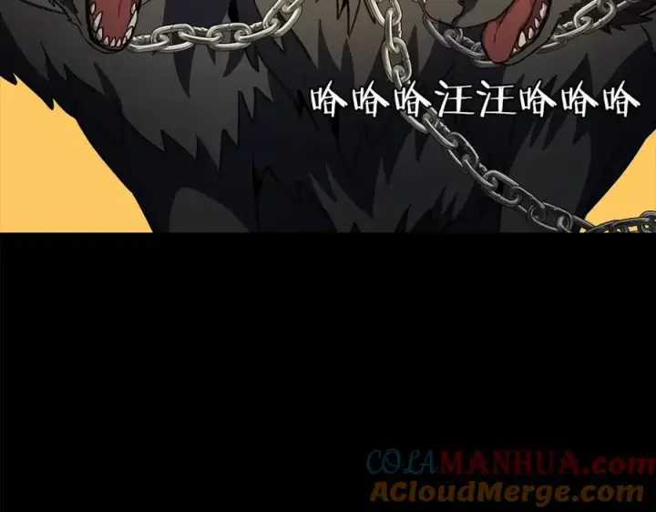 漫画《神的打工世界》第18话 疯狂三头犬第101张图
