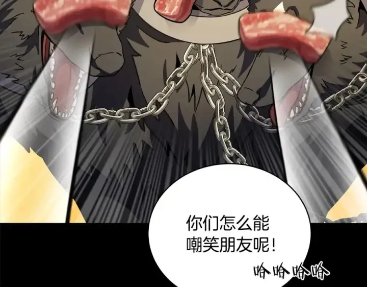 漫画《神的打工世界》第18话 疯狂三头犬第103张图