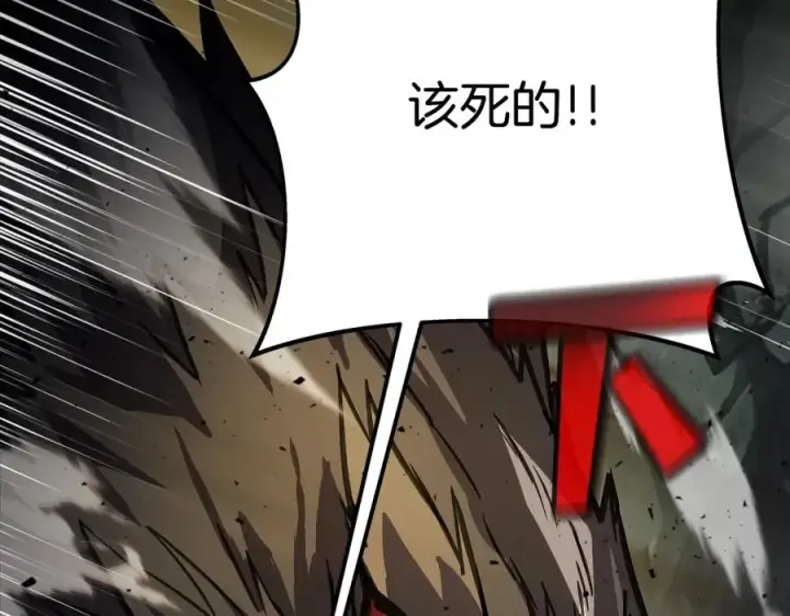 漫画《神的打工世界》第18话 疯狂三头犬第136张图