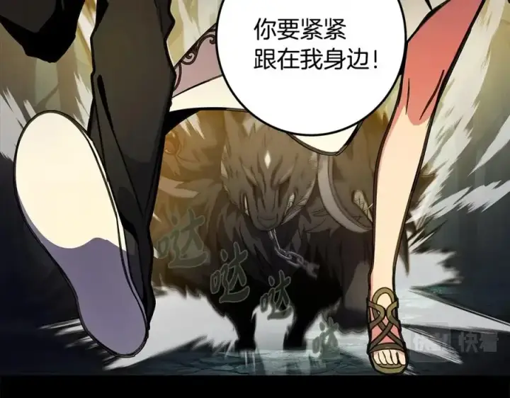 漫画《神的打工世界》第18话 疯狂三头犬第152张图