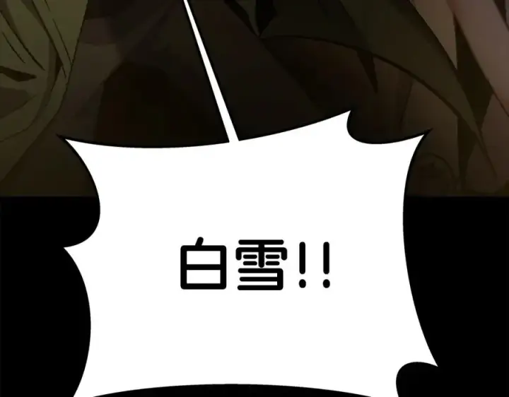 漫画《神的打工世界》第18话 疯狂三头犬第162张图