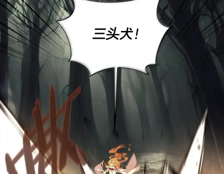 漫画《神的打工世界》第18话 疯狂三头犬第220张图