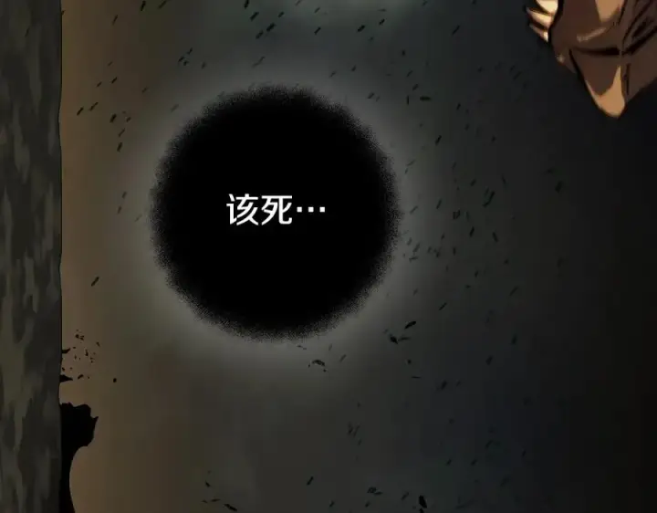 漫画《神的打工世界》第18话 疯狂三头犬第228张图