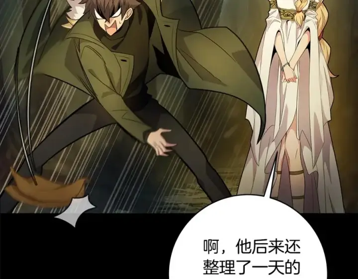 漫画《神的打工世界》第18话 疯狂三头犬第30张图