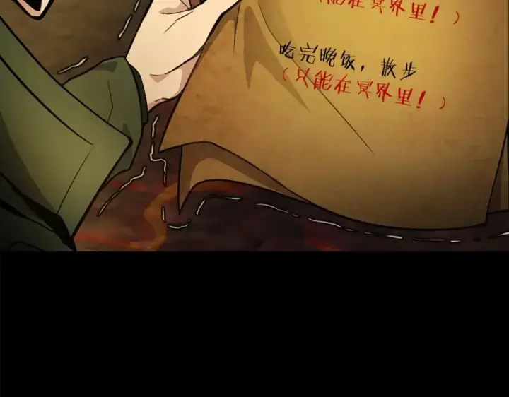 漫画《神的打工世界》第18话 疯狂三头犬第34张图