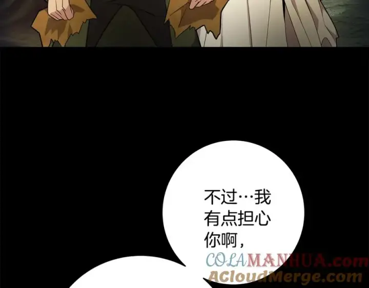 漫画《神的打工世界》第18话 疯狂三头犬第41张图