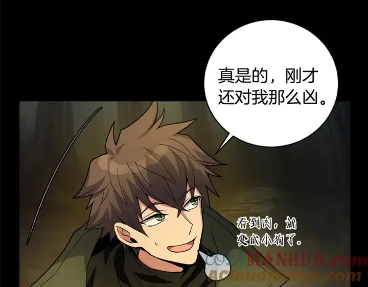 漫画《神的打工世界》第18话 疯狂三头犬第65张图