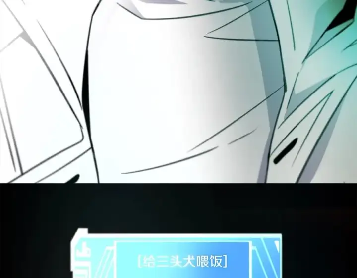 漫画《神的打工世界》第18话 疯狂三头犬第8张图