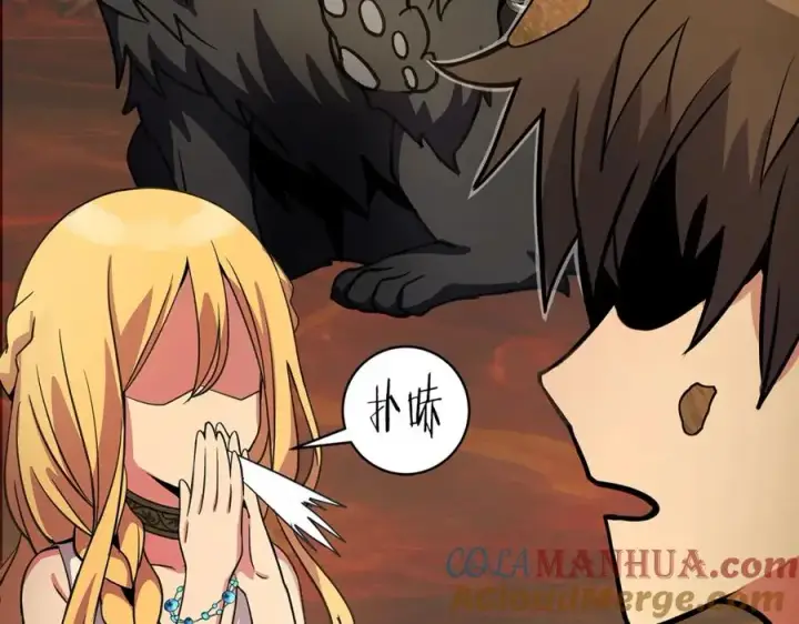 漫画《神的打工世界》第18话 疯狂三头犬第85张图
