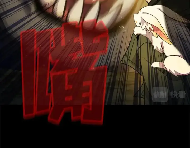 漫画《神的打工世界》第19话 磨牙棒第103张图