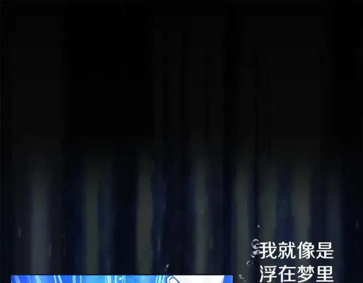 漫画《神的打工世界》第19话 磨牙棒第11张图