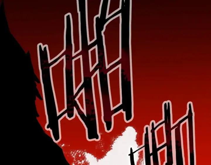 漫画《神的打工世界》第19话 磨牙棒第111张图