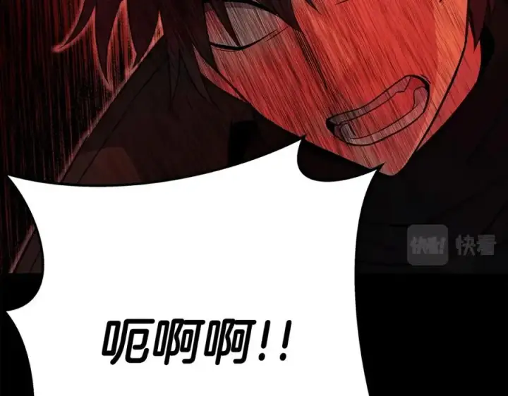 漫画《神的打工世界》第19话 磨牙棒第116张图