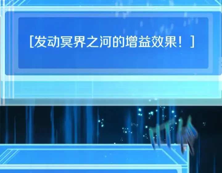 漫画《神的打工世界》第19话 磨牙棒第123张图