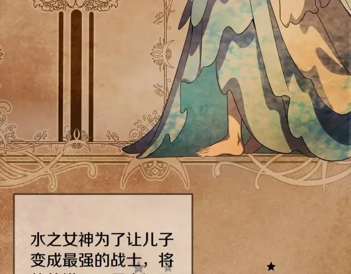 漫画《神的打工世界》第19话 磨牙棒第135张图