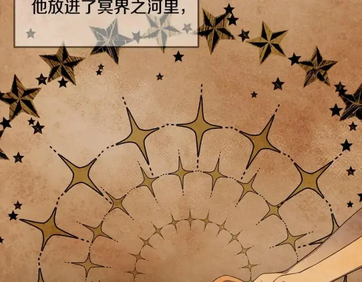 漫画《神的打工世界》第19话 磨牙棒第136张图