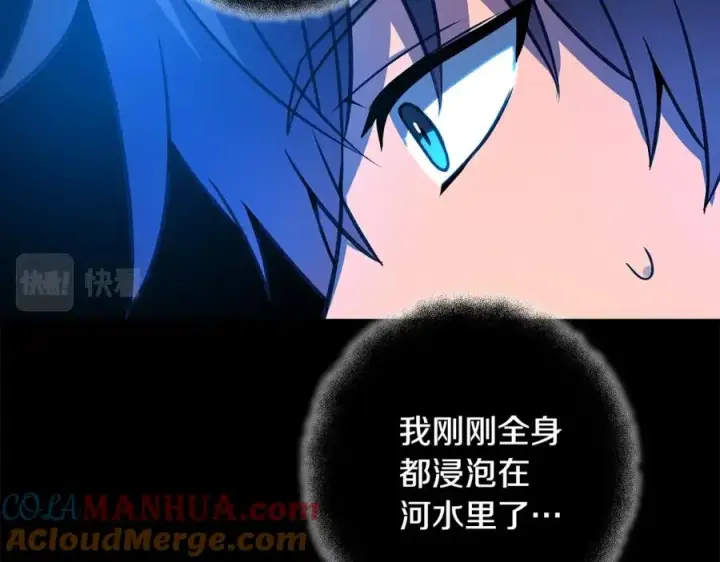 漫画《神的打工世界》第19话 磨牙棒第145张图