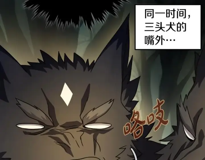 漫画《神的打工世界》第19话 磨牙棒第147张图