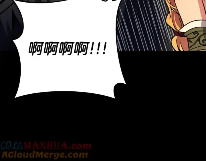 漫画《神的打工世界》第19话 磨牙棒第149张图