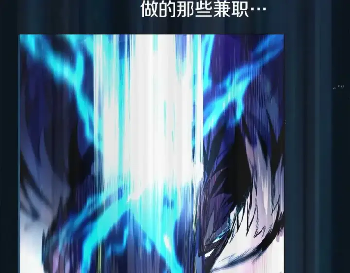 漫画《神的打工世界》第19话 磨牙棒第15张图