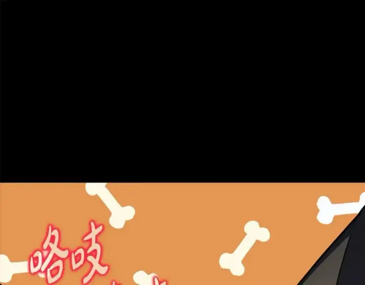 漫画《神的打工世界》第19话 磨牙棒第154张图