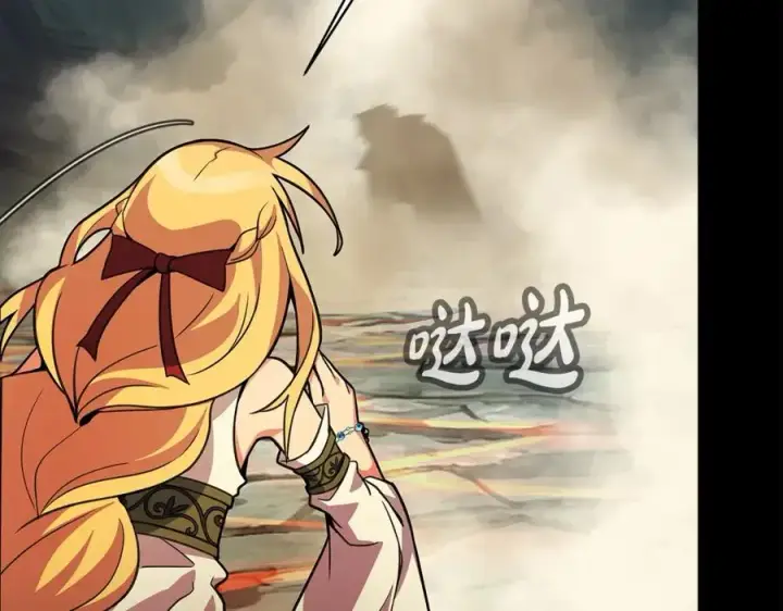 漫画《神的打工世界》第19话 磨牙棒第162张图
