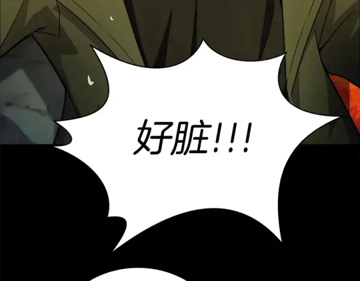 漫画《神的打工世界》第19话 磨牙棒第167张图
