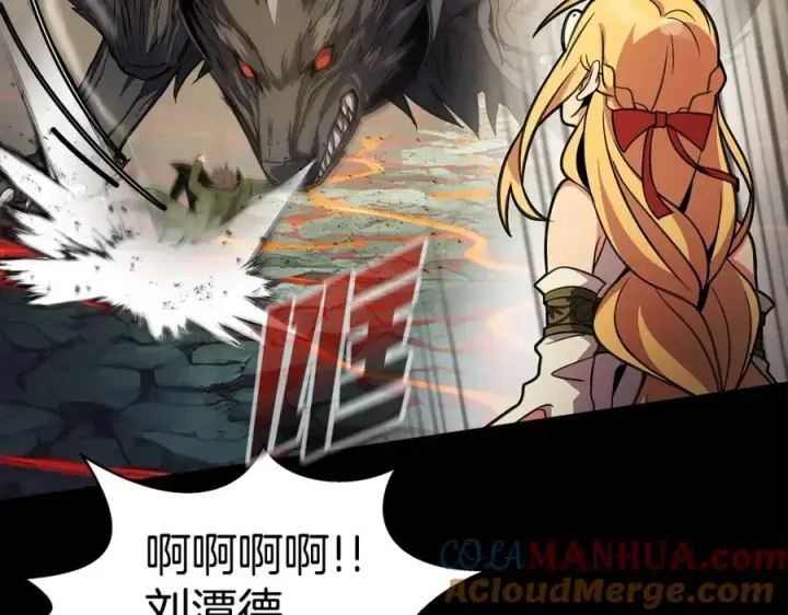 漫画《神的打工世界》第19话 磨牙棒第181张图
