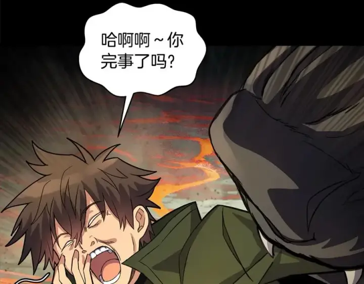 漫画《神的打工世界》第19话 磨牙棒第184张图