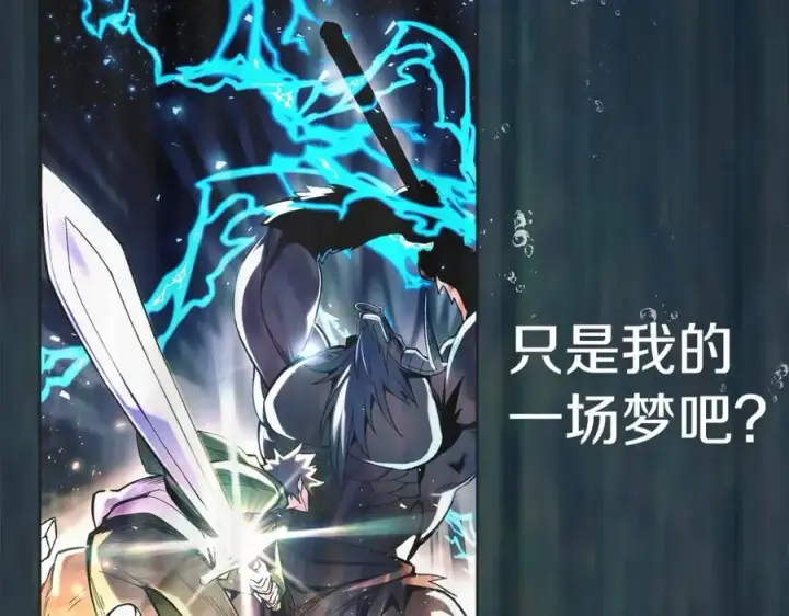 漫画《神的打工世界》第19话 磨牙棒第19张图