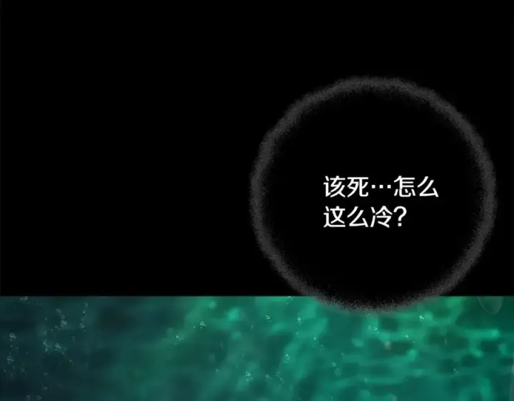漫画《神的打工世界》第19话 磨牙棒第2张图