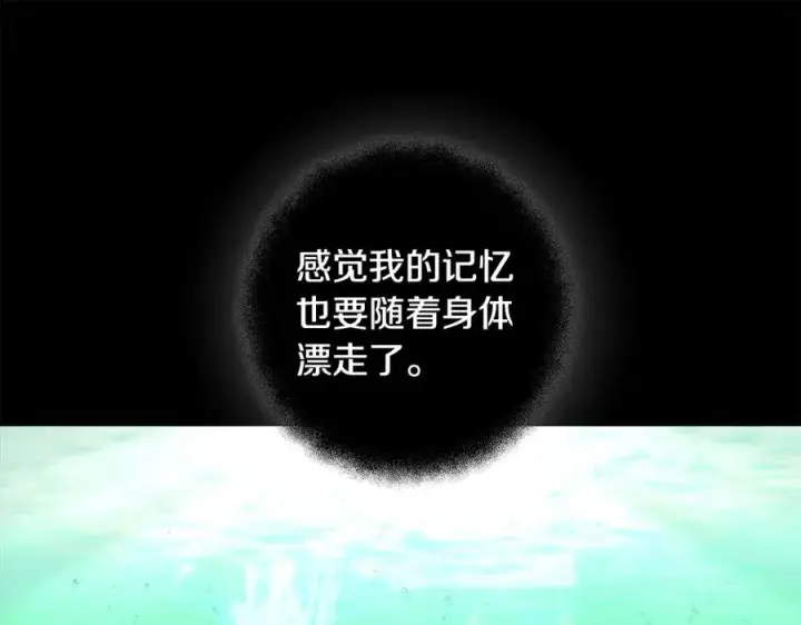 漫画《神的打工世界》第19话 磨牙棒第26张图