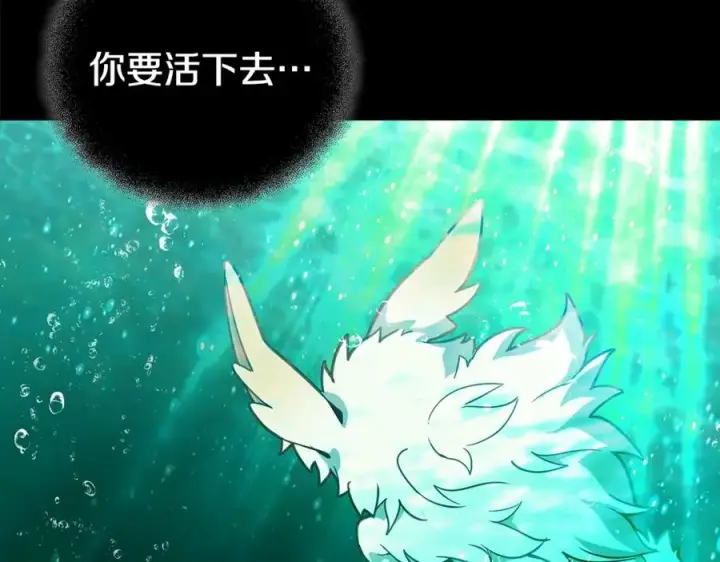 漫画《神的打工世界》第19话 磨牙棒第34张图